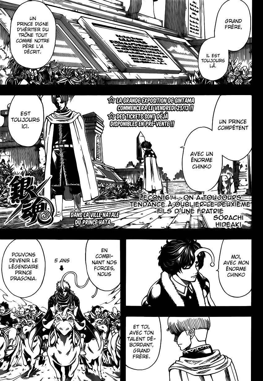  Gintama - Chapitre 614 - 2