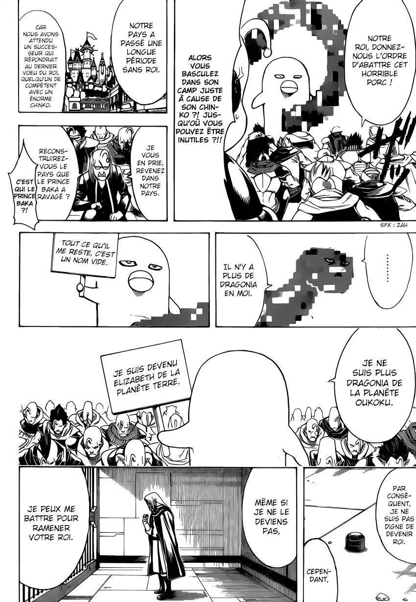  Gintama - Chapitre 614 - 17