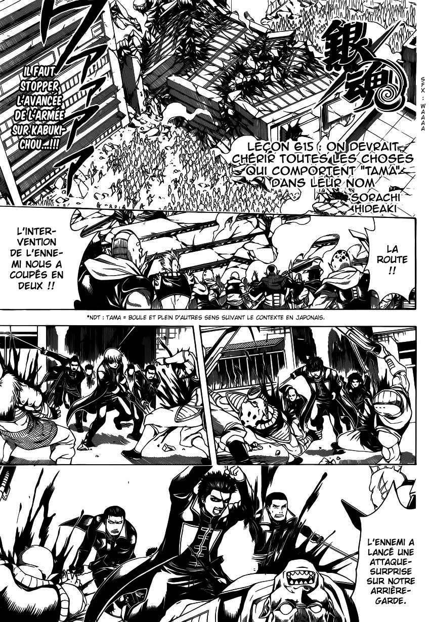  Gintama - Chapitre 615 - 2