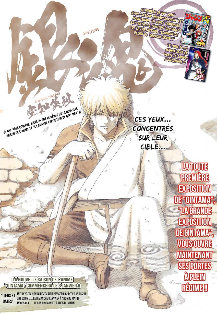  Gintama - Chapitre 617 - 2