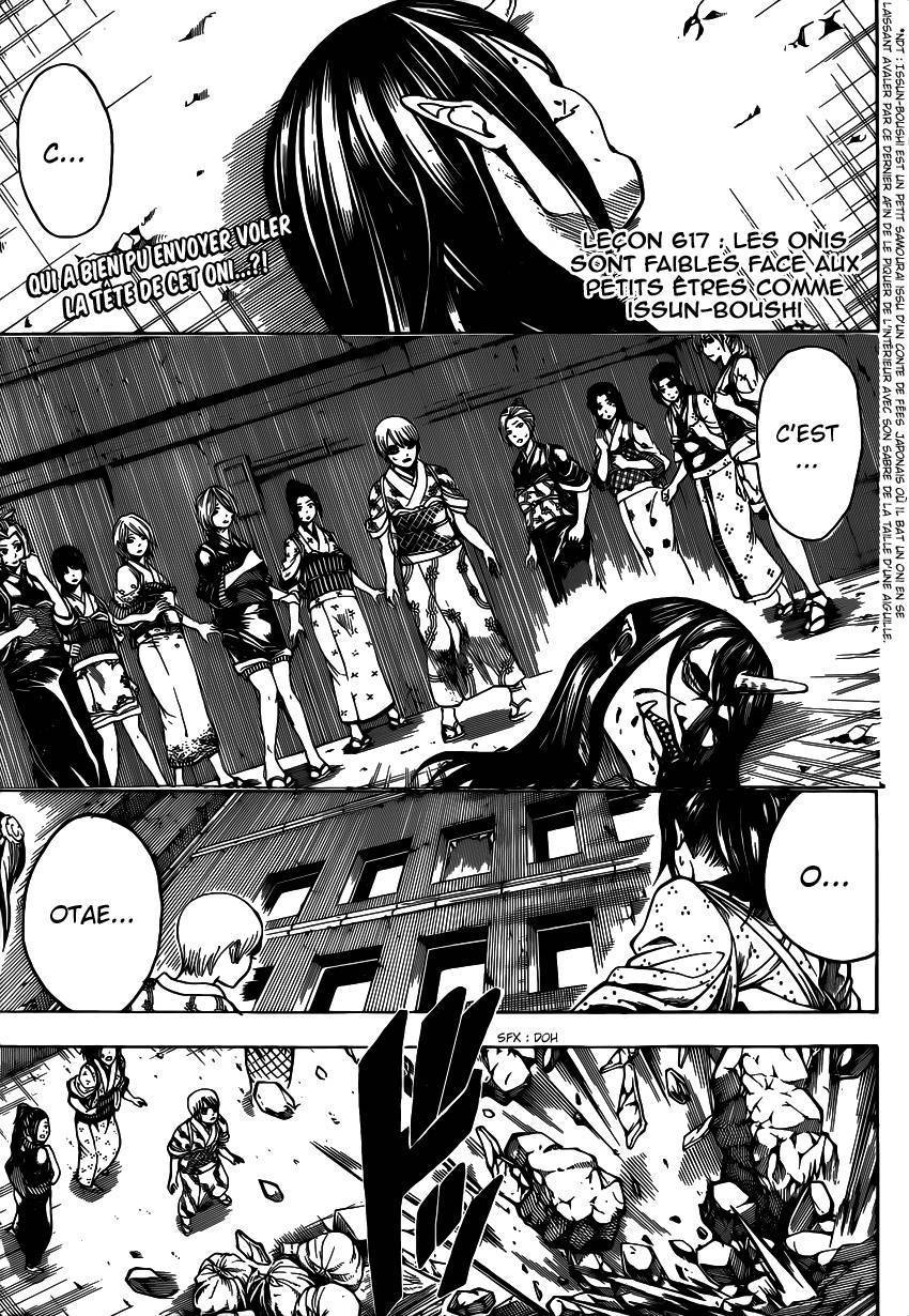  Gintama - Chapitre 617 - 3