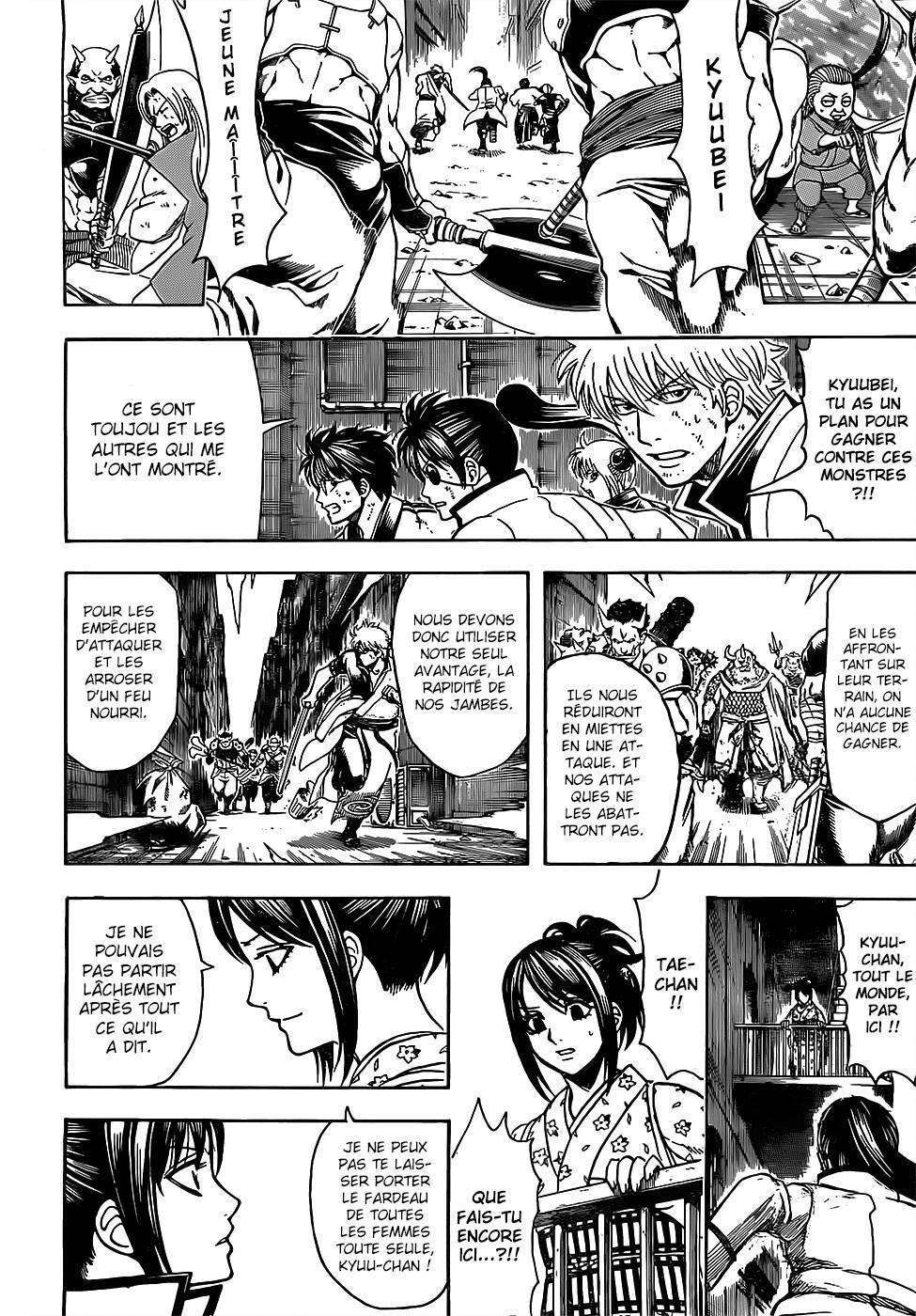  Gintama - Chapitre 618 - 13