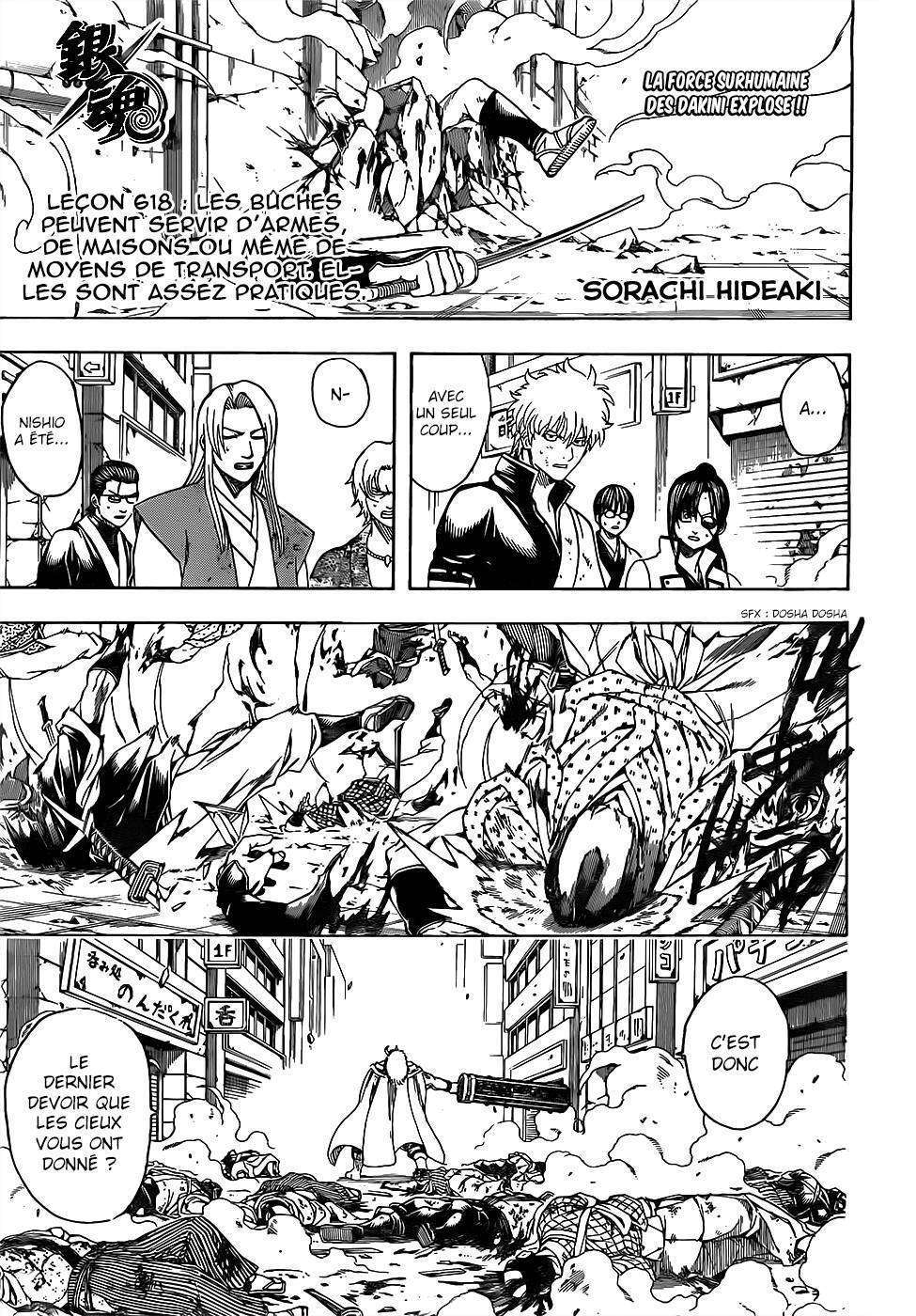  Gintama - Chapitre 618 - 2