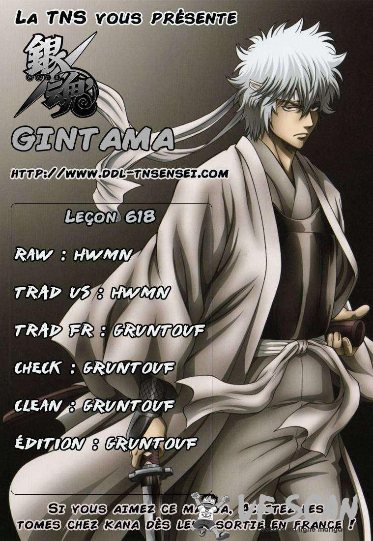  Gintama - Chapitre 618 - 1