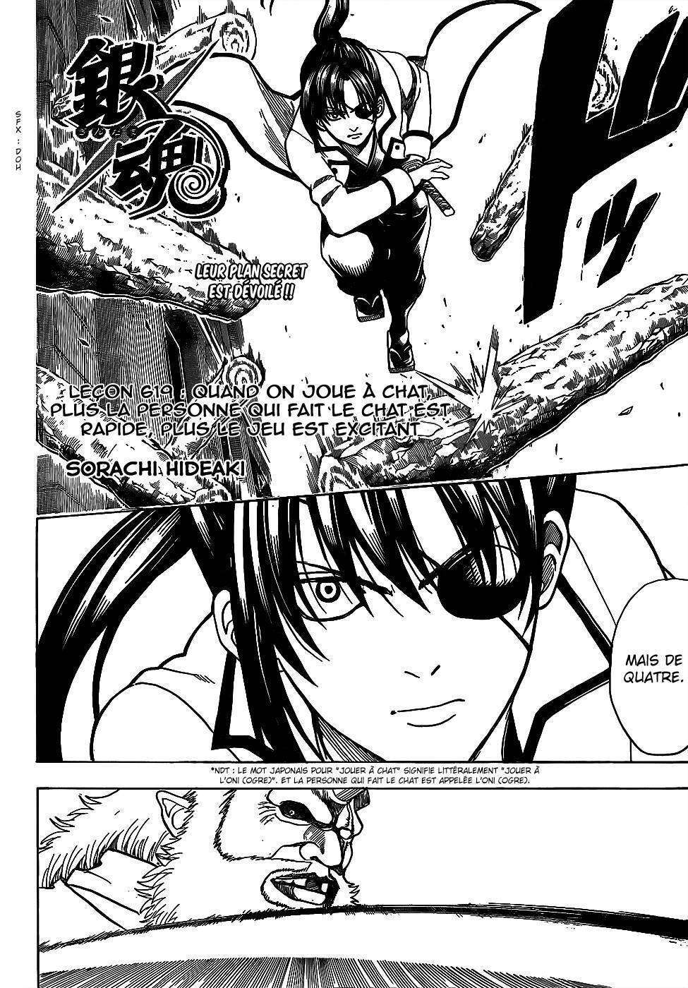  Gintama - Chapitre 619 - 3