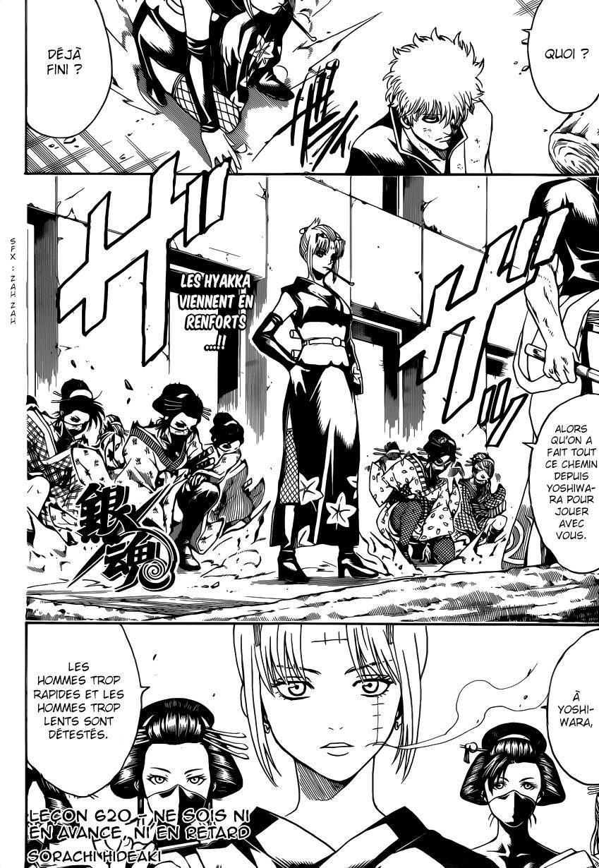  Gintama - Chapitre 620 - 3