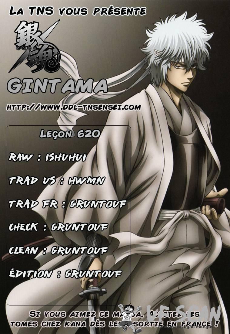  Gintama - Chapitre 620 - 1