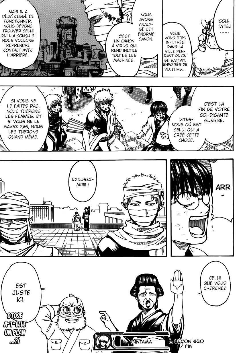  Gintama - Chapitre 620 - 18