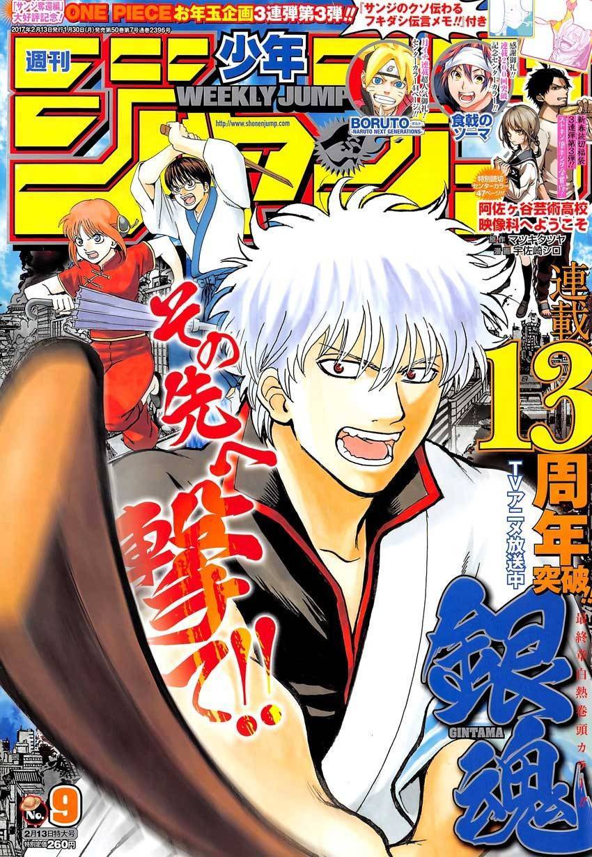  Gintama - Chapitre 621 - 2