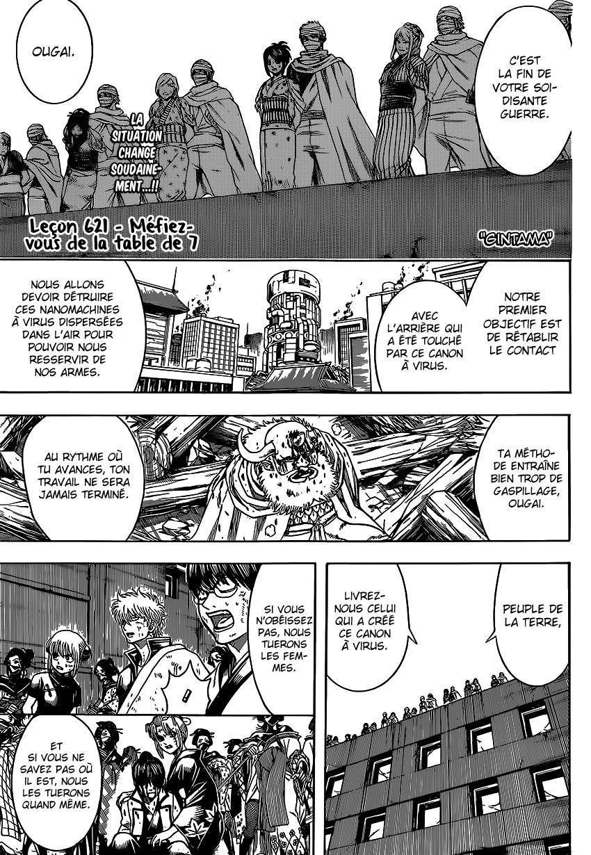  Gintama - Chapitre 621 - 4