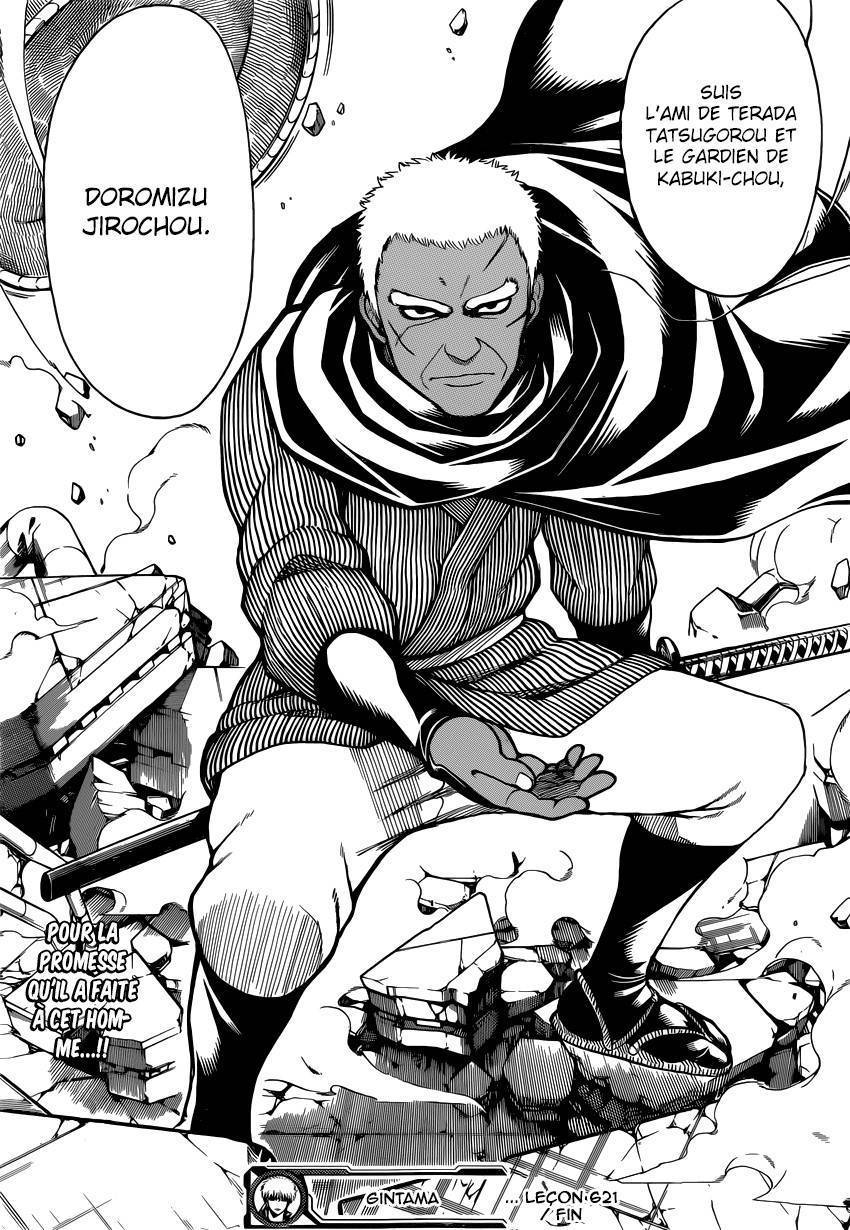  Gintama - Chapitre 621 - 20