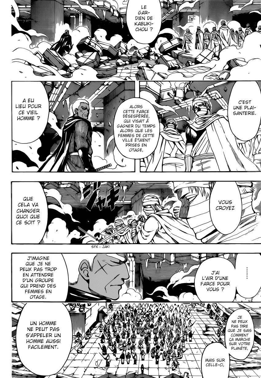  Gintama - Chapitre 622 - 7