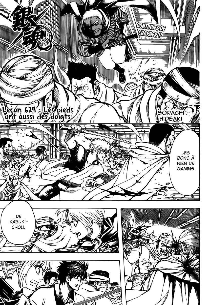  Gintama - Chapitre 624 - 4