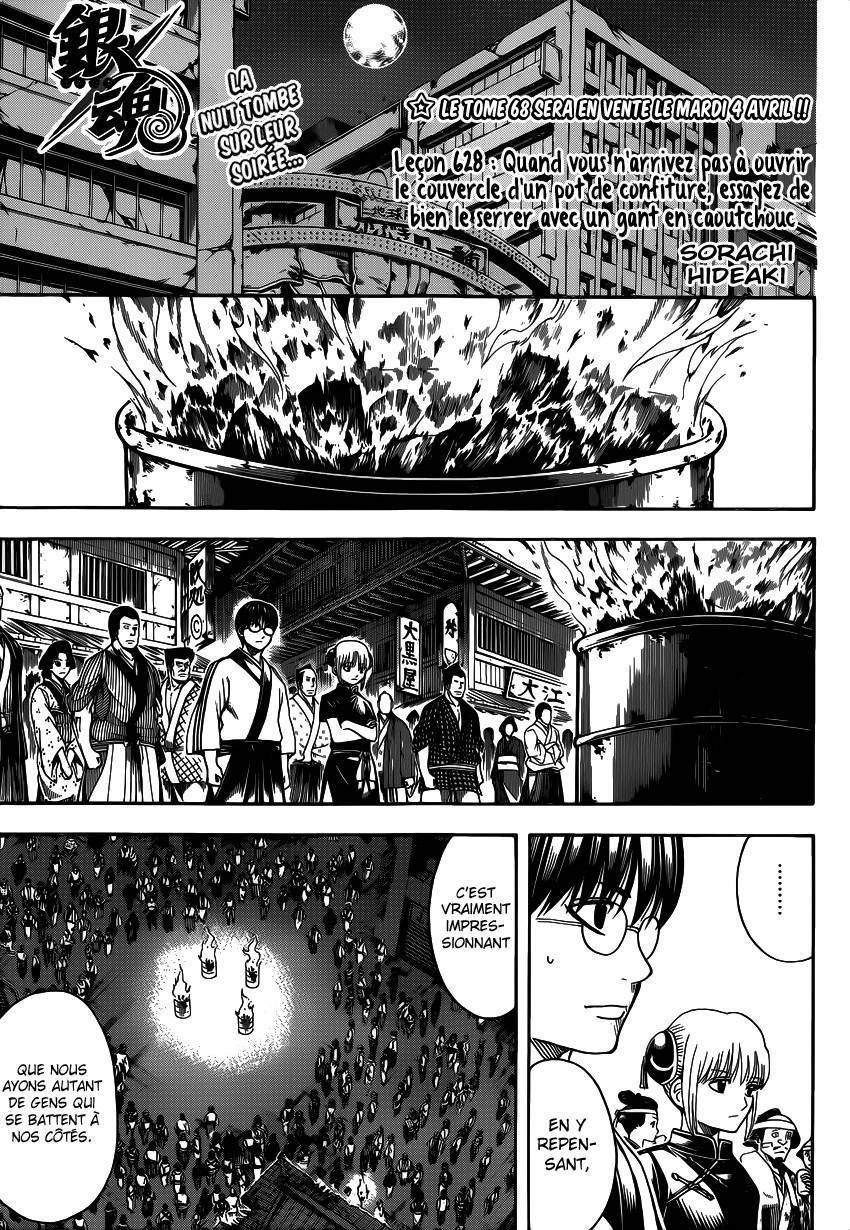  Gintama - Chapitre 628 - 2