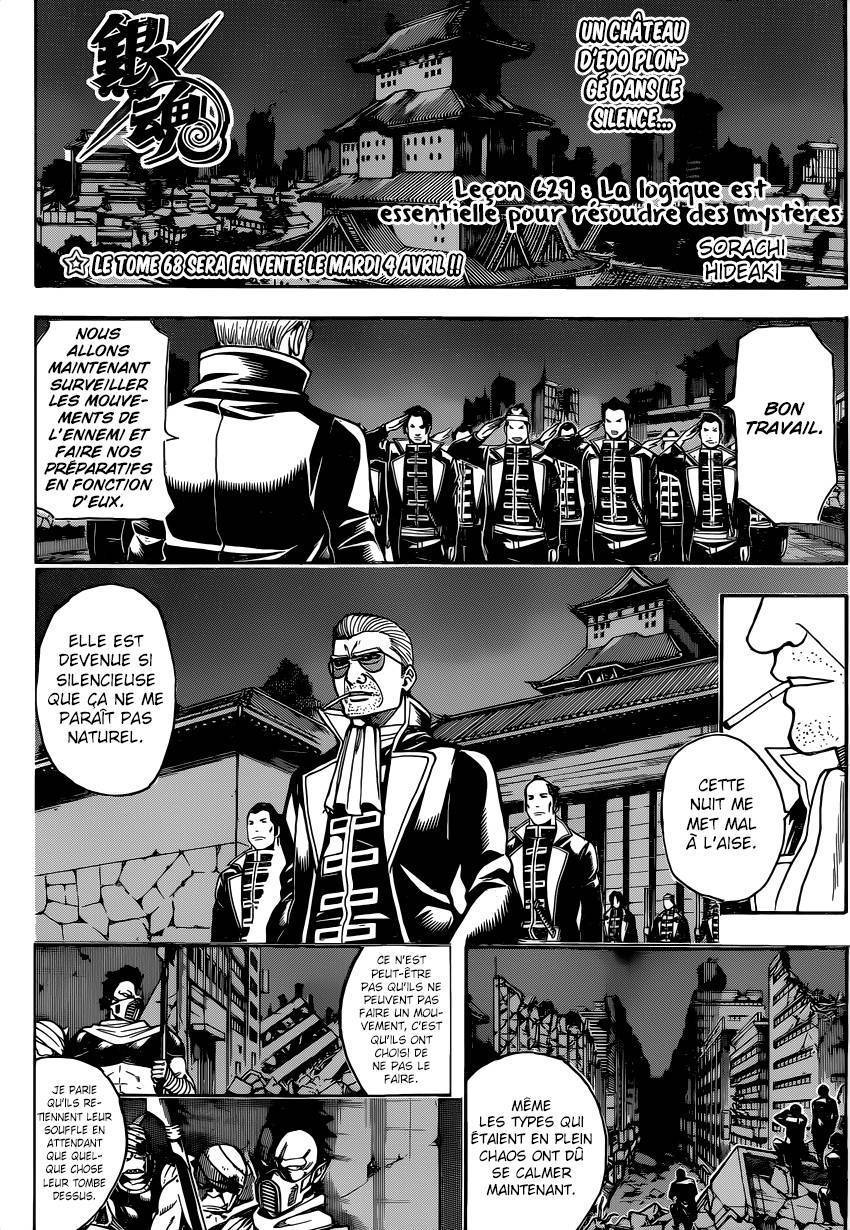  Gintama - Chapitre 629 - 5