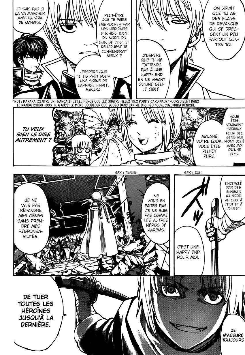  Gintama - Chapitre 637 - 7