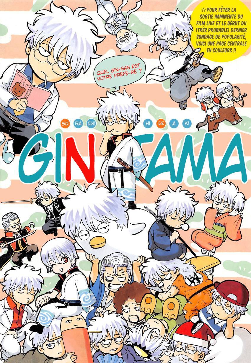  Gintama - Chapitre 639 - 2