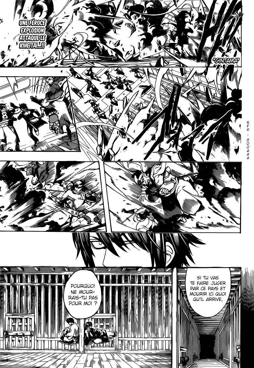  Gintama - Chapitre 640 - 2