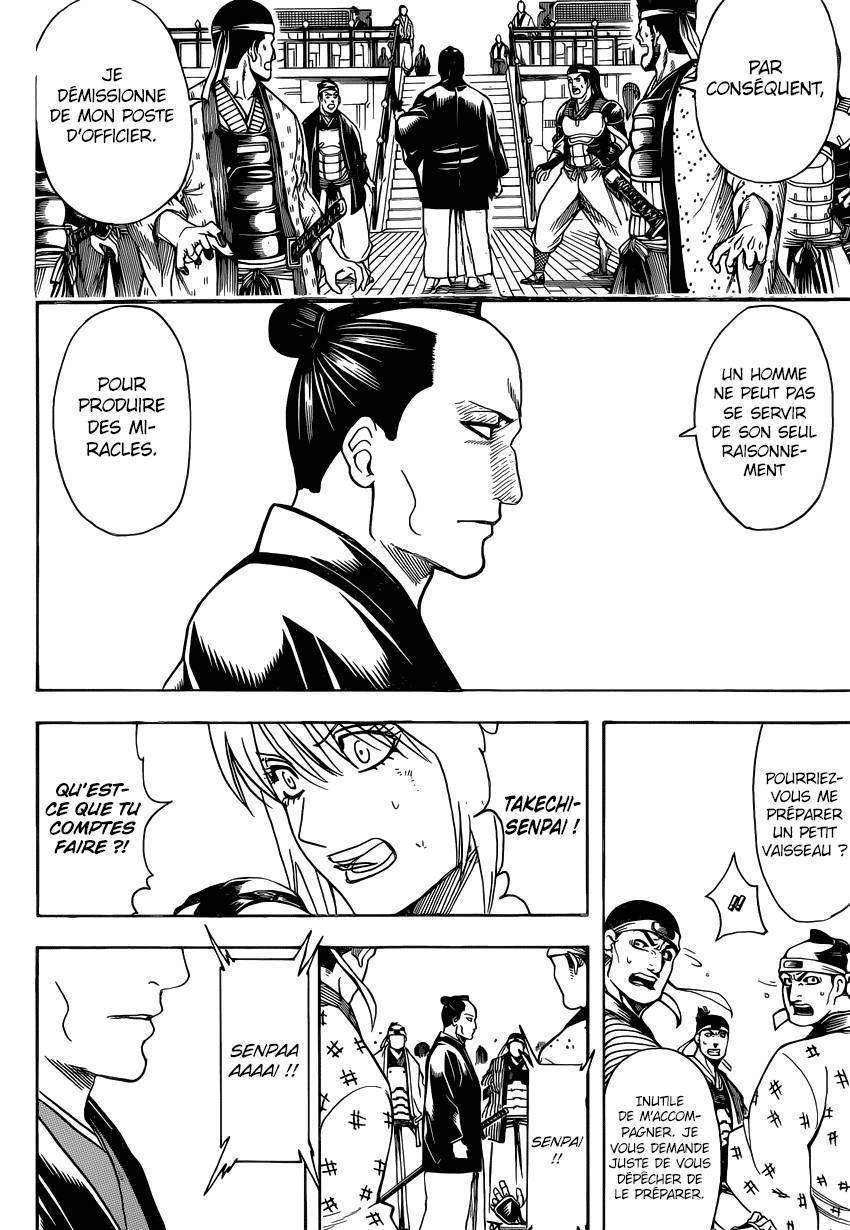  Gintama - Chapitre 640 - 17