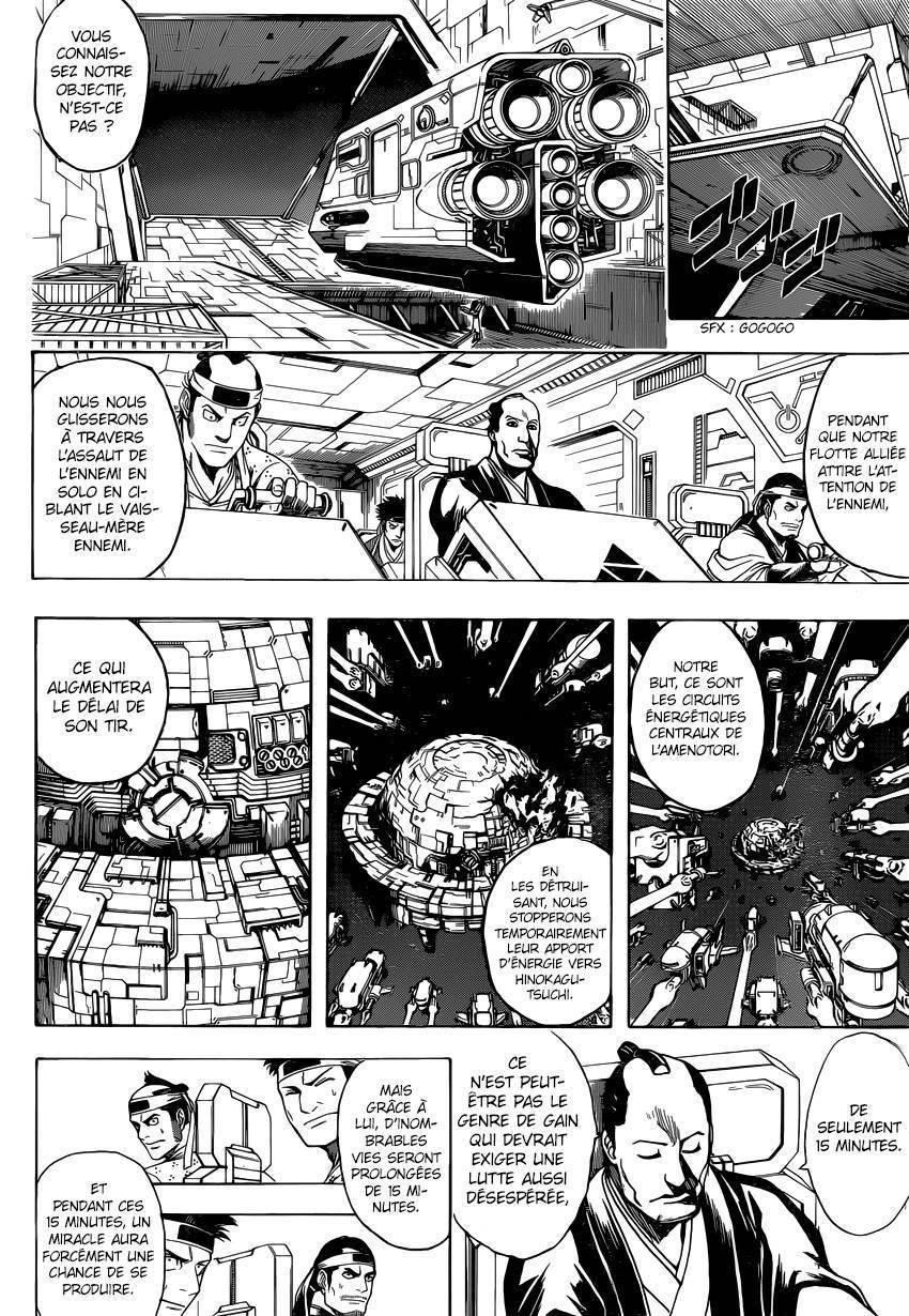  Gintama - Chapitre 641 - 3