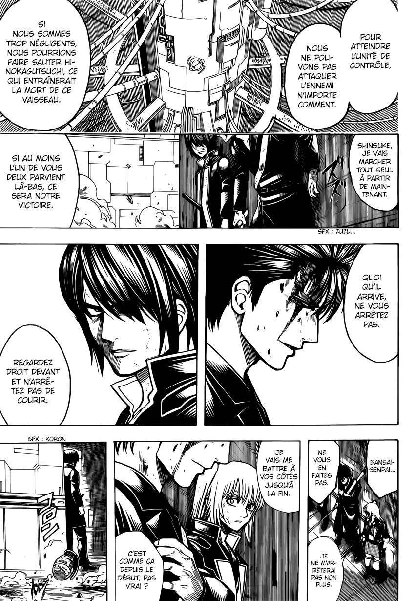  Gintama - Chapitre 641 - 6