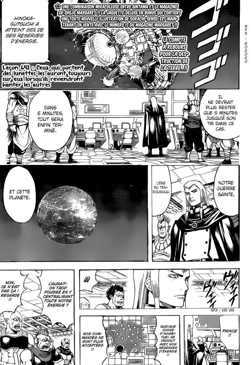  Gintama - Chapitre 642 - 4