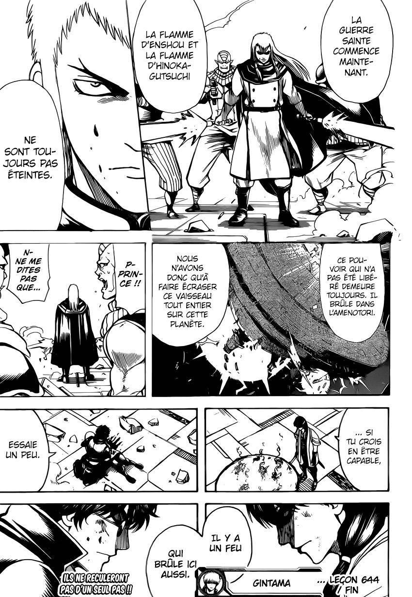  Gintama - Chapitre 644 - 18