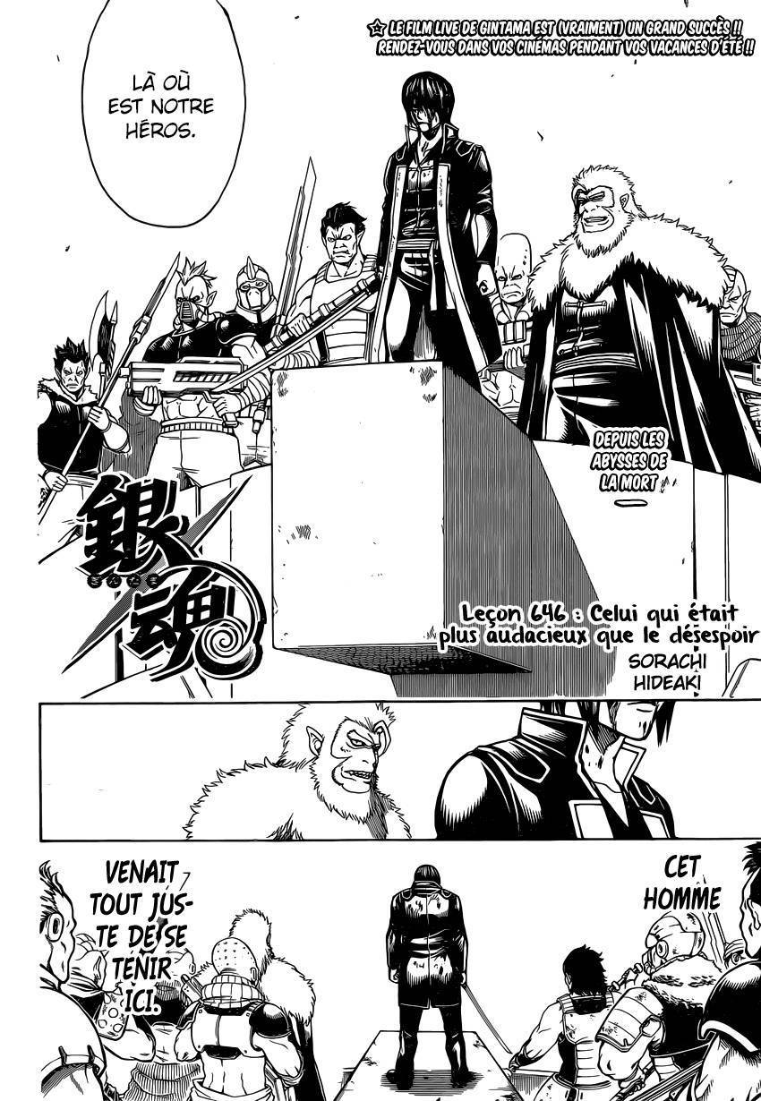  Gintama - Chapitre 646 - 7