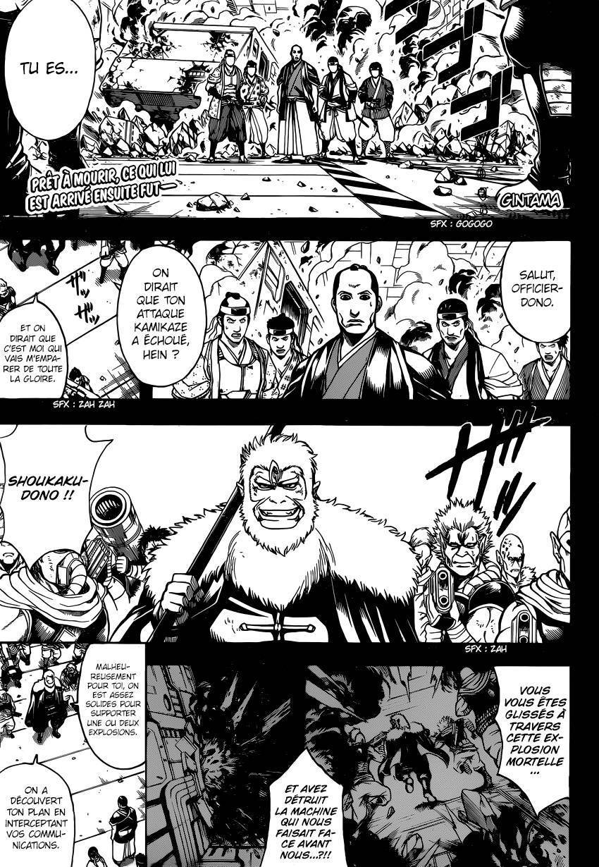  Gintama - Chapitre 646 - 2