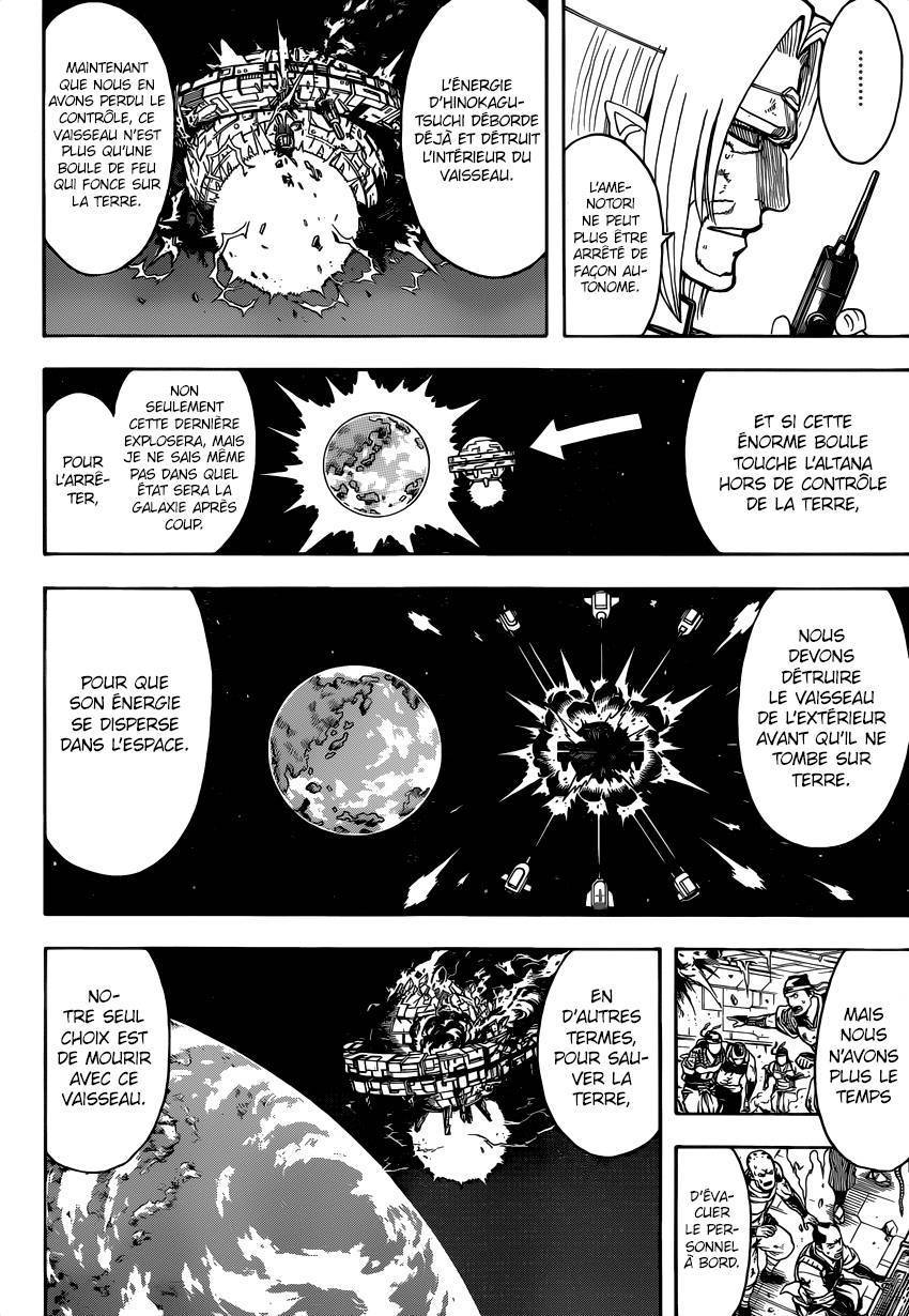  Gintama - Chapitre 654 - 17