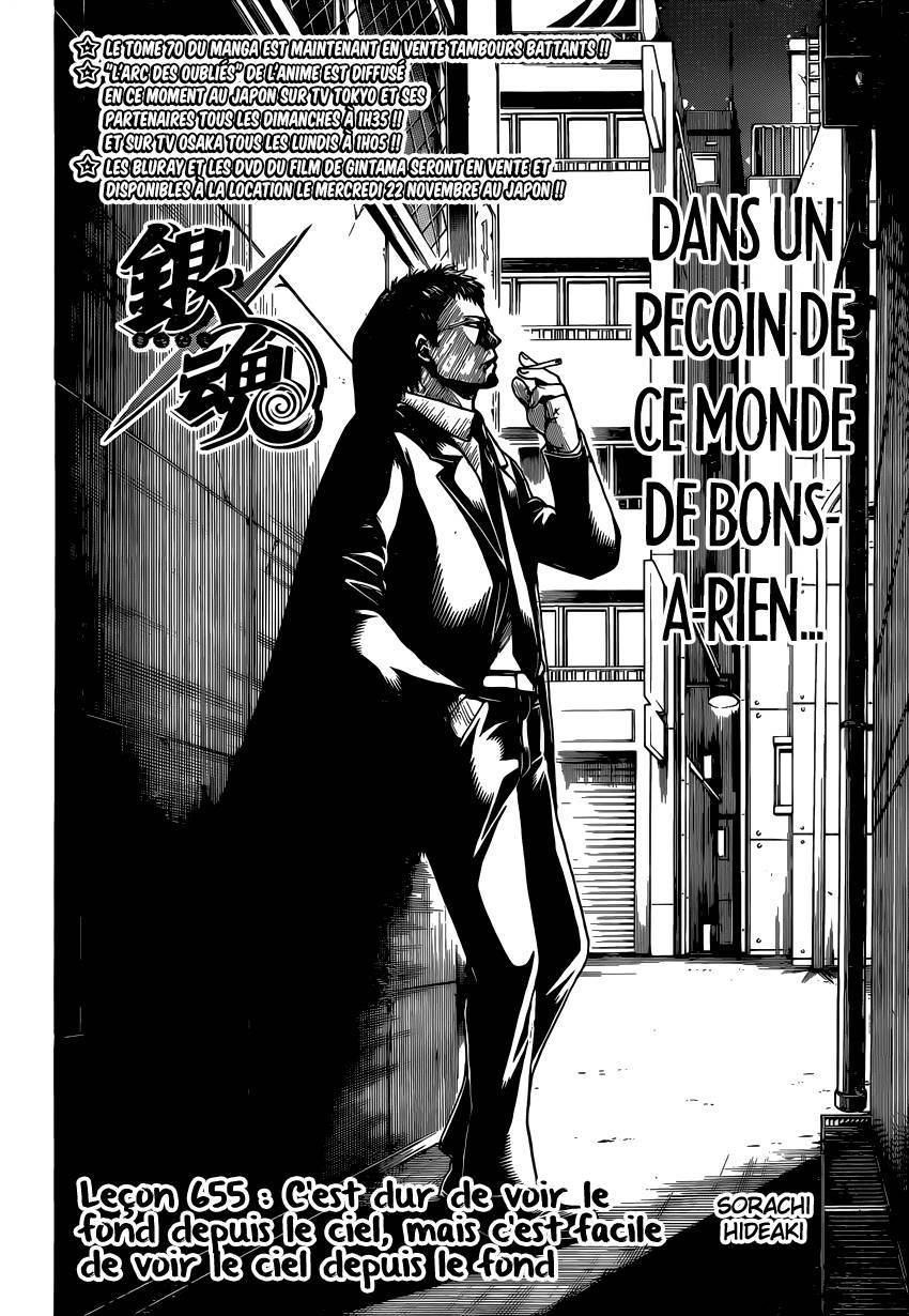  Gintama - Chapitre 655 - 5