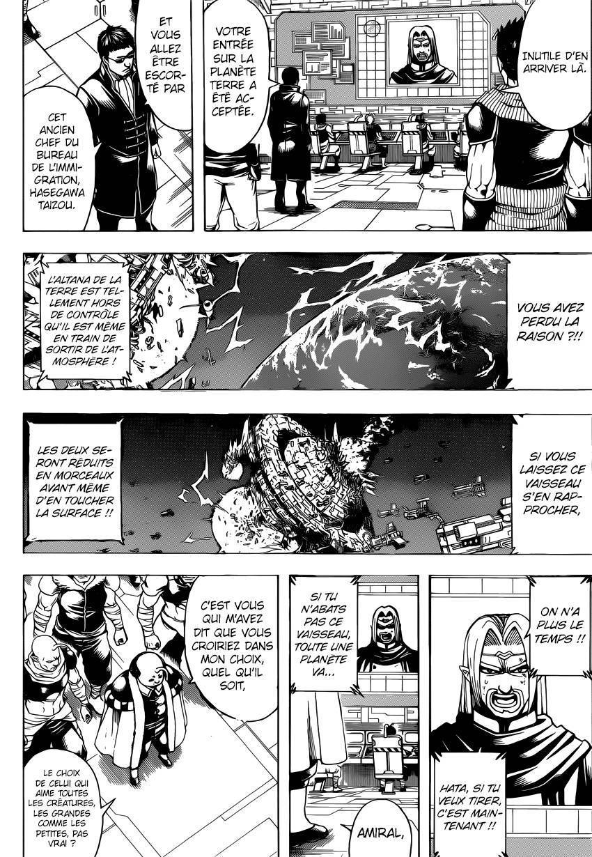  Gintama - Chapitre 656 - 7