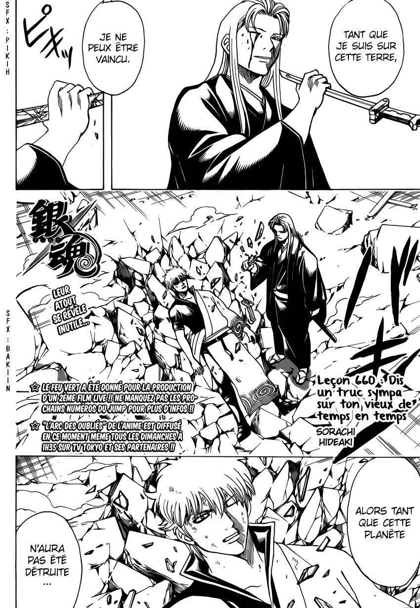  Gintama - Chapitre 660 - 3