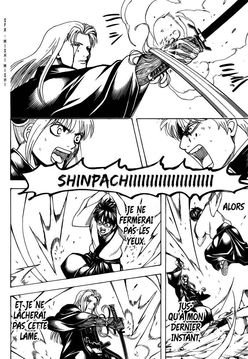  Gintama - Chapitre 662 - 17