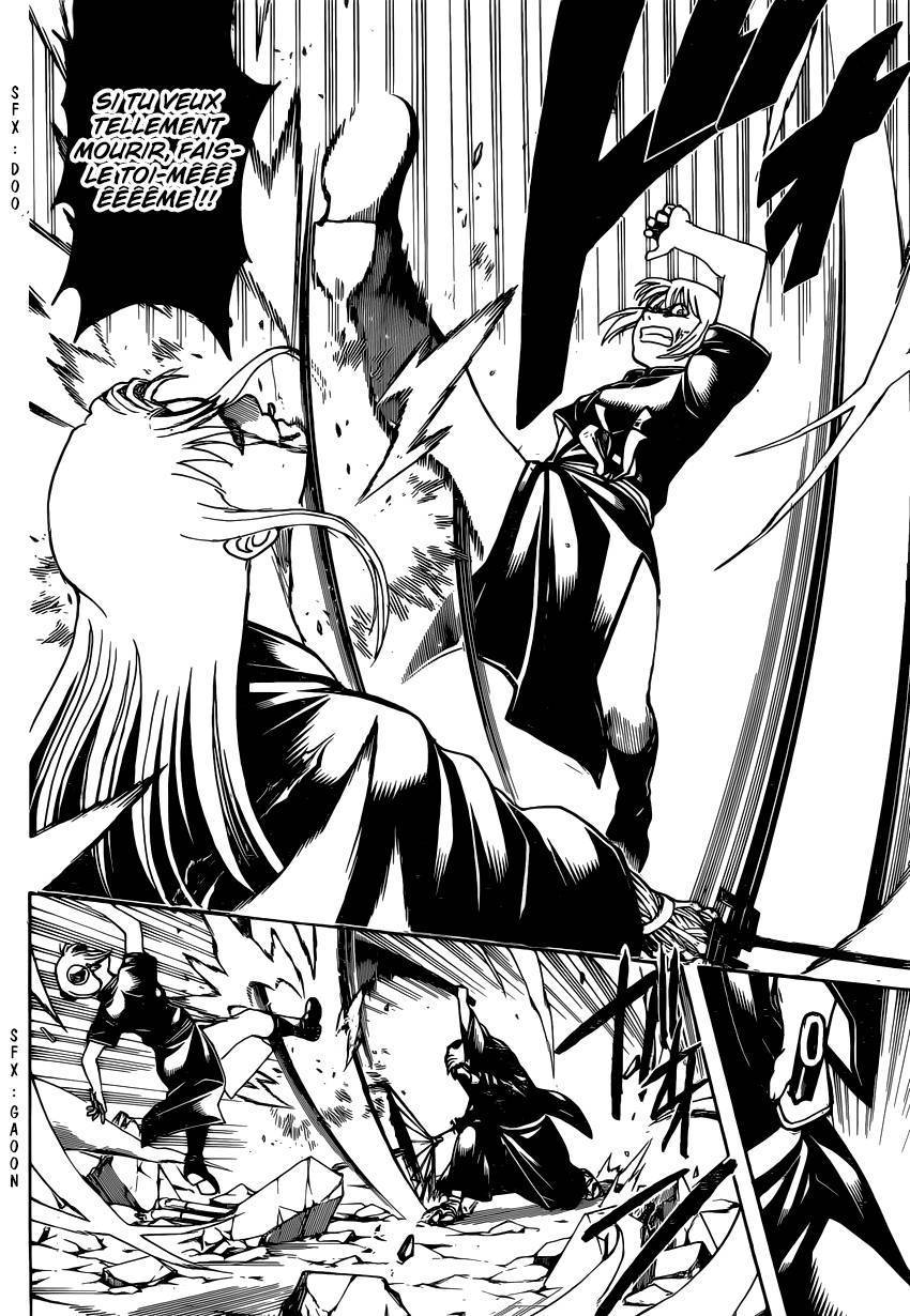  Gintama - Chapitre 663 - 17