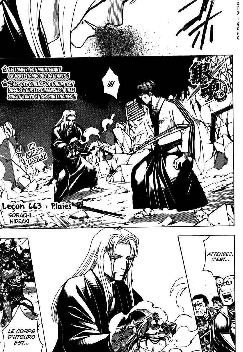  Gintama - Chapitre 663 - 2