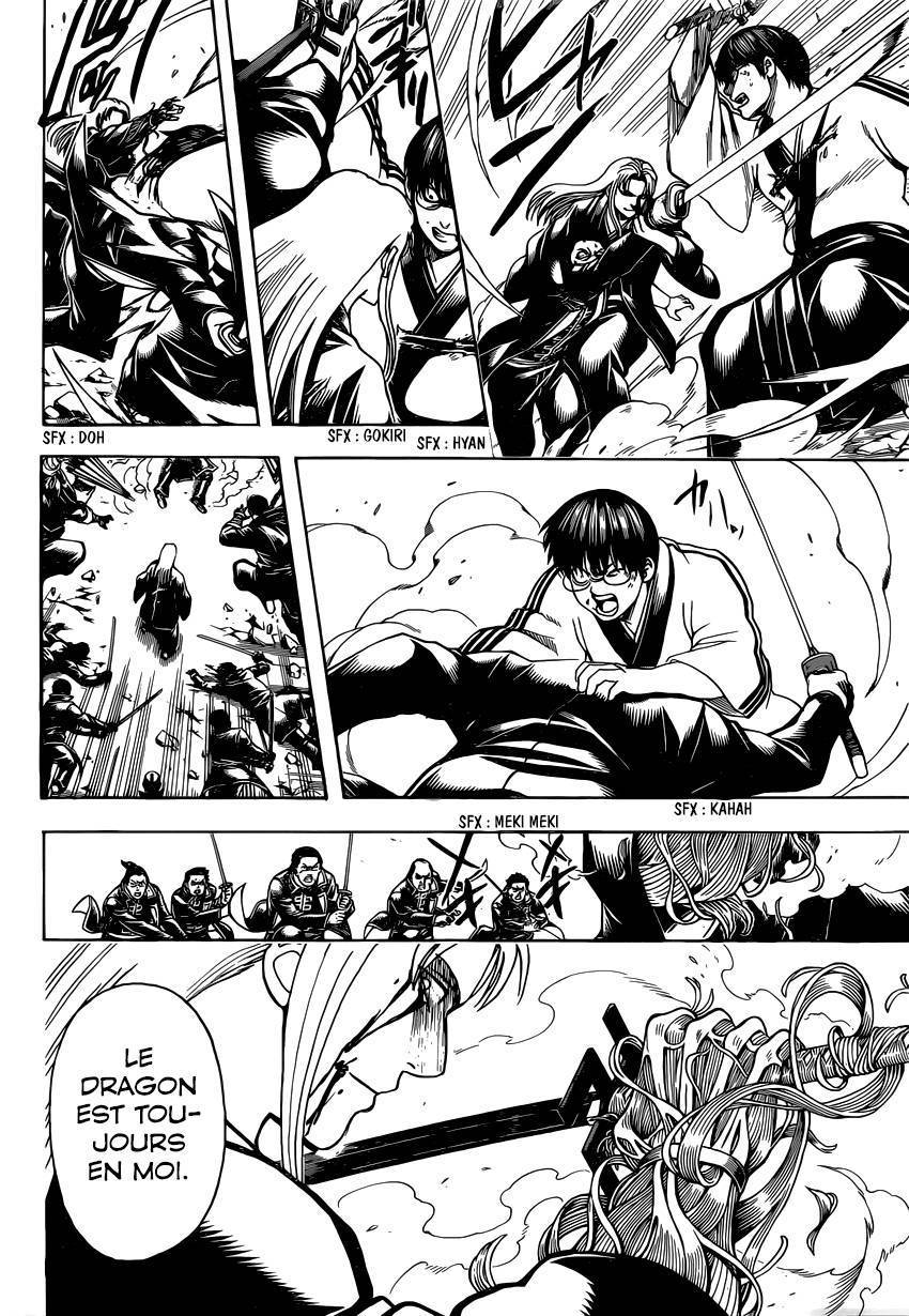  Gintama - Chapitre 663 - 11