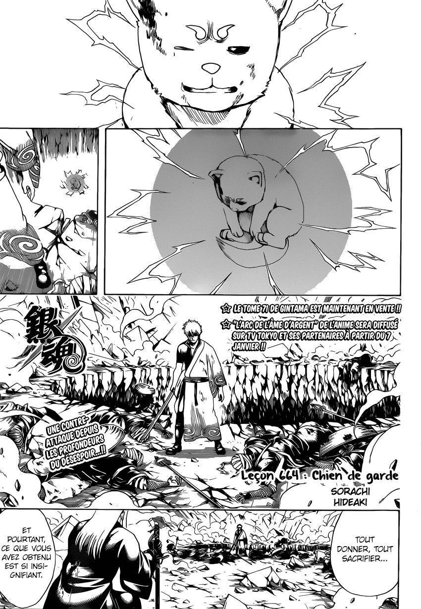  Gintama - Chapitre 664 - 4