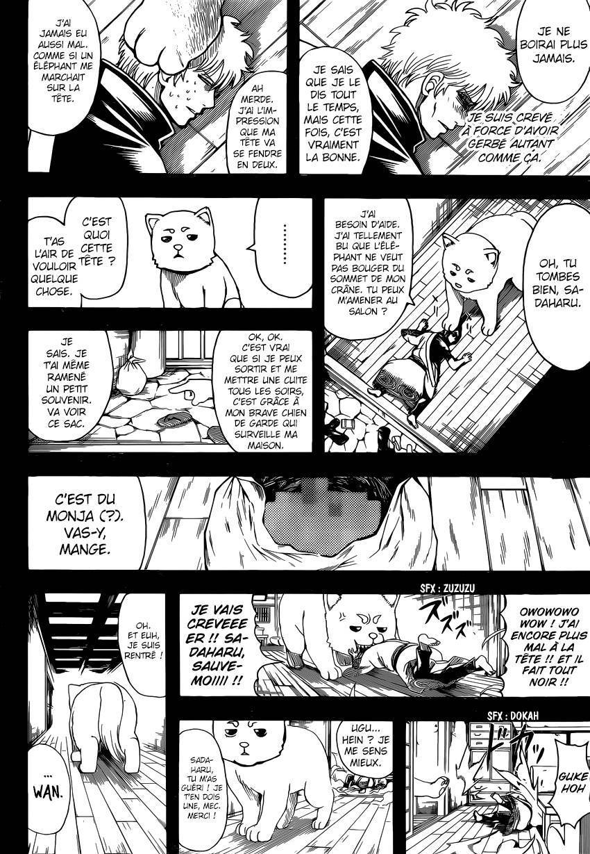  Gintama - Chapitre 664 - 11