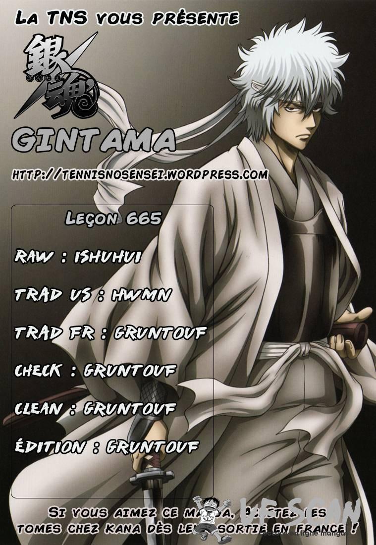  Gintama - Chapitre 665 - 1