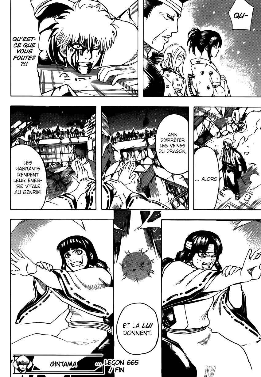  Gintama - Chapitre 665 - 18