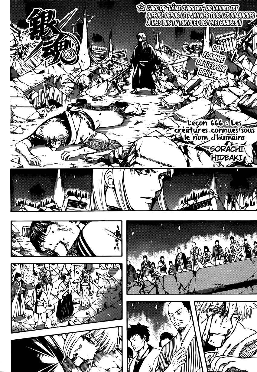  Gintama - Chapitre 666 - 5