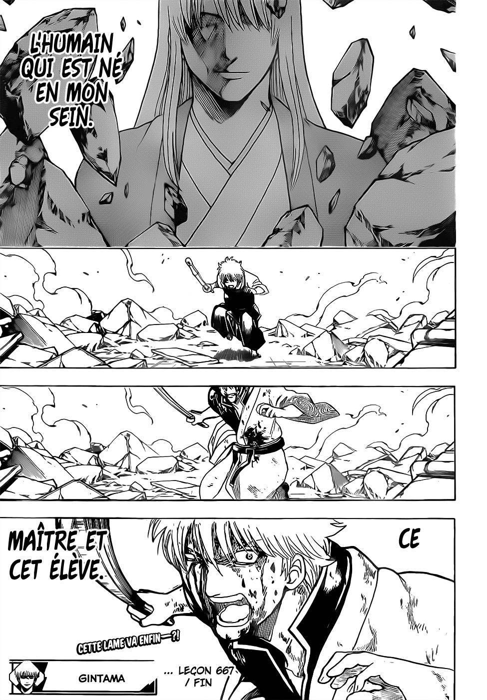  Gintama - Chapitre 667 - 20