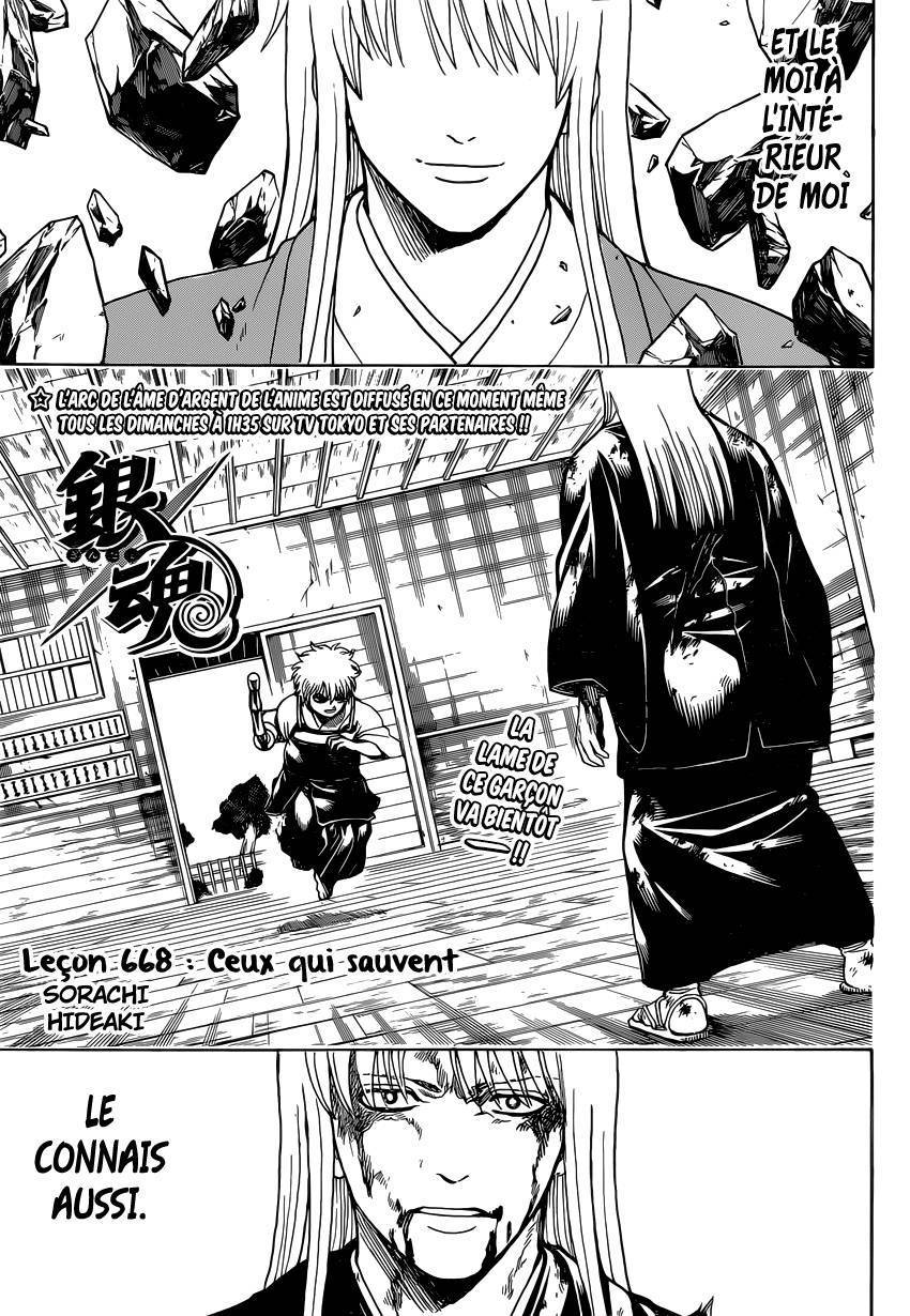  Gintama - Chapitre 668 - 4