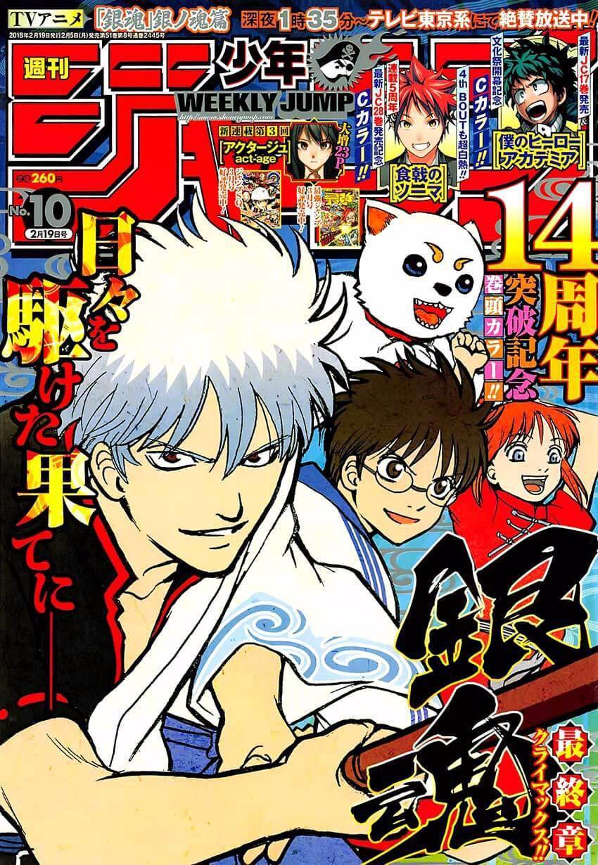  Gintama - Chapitre 669 - 2