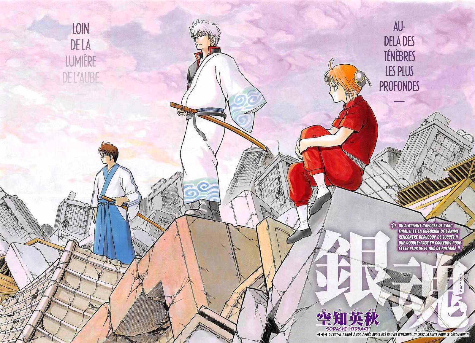  Gintama - Chapitre 669 - 3