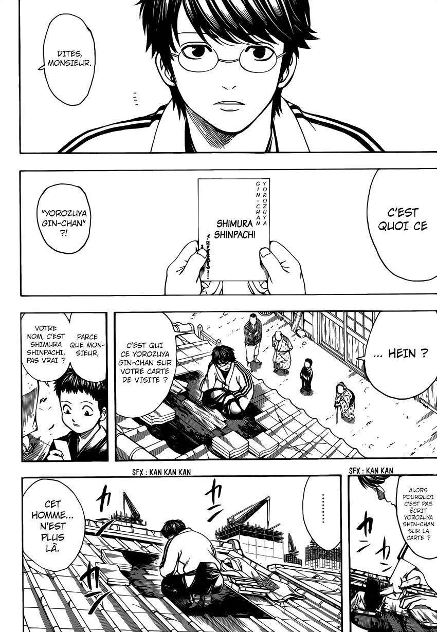  Gintama - Chapitre 670 - 7