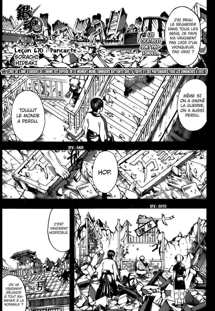  Gintama - Chapitre 670 - 2