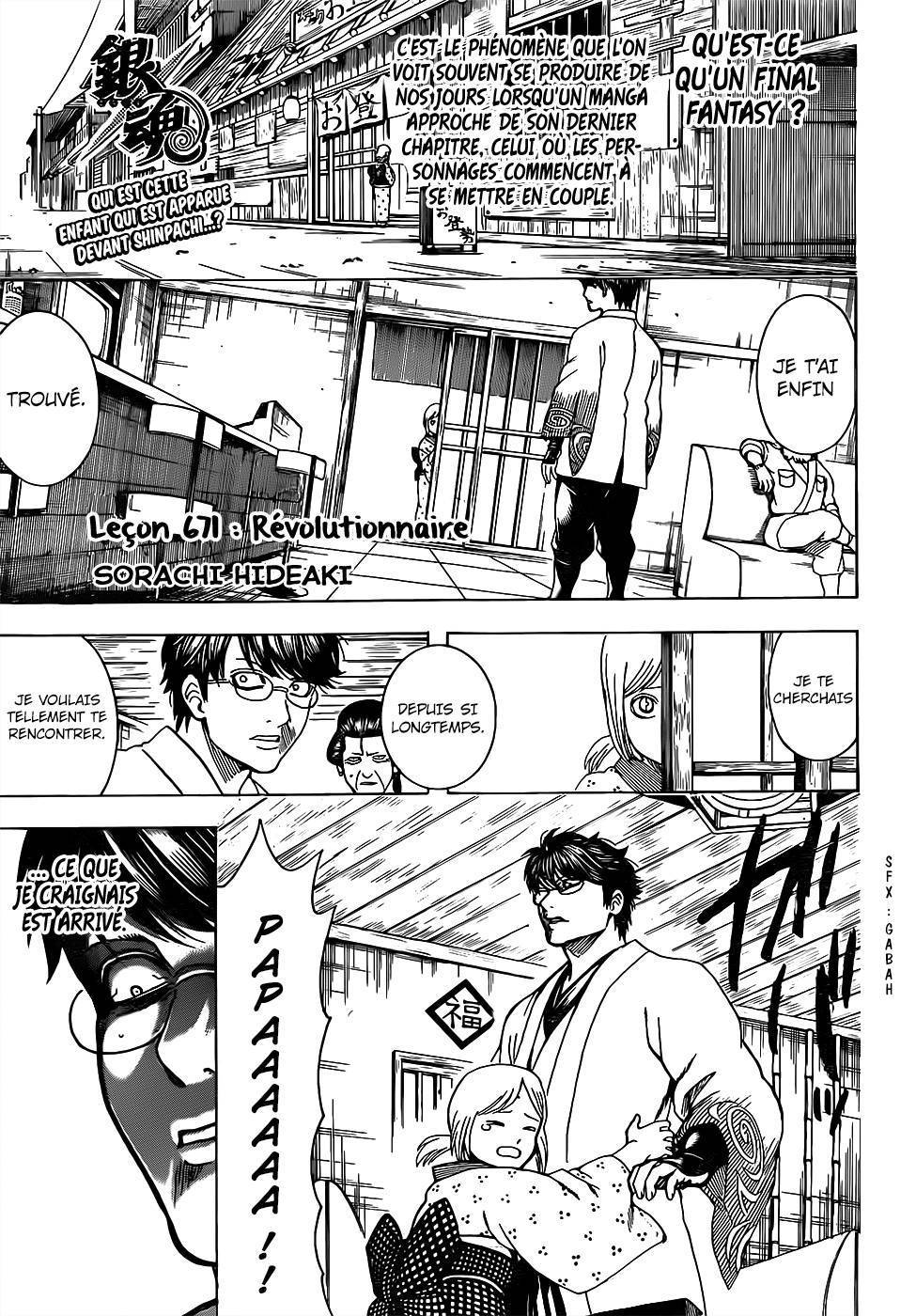  Gintama - Chapitre 671 - 2