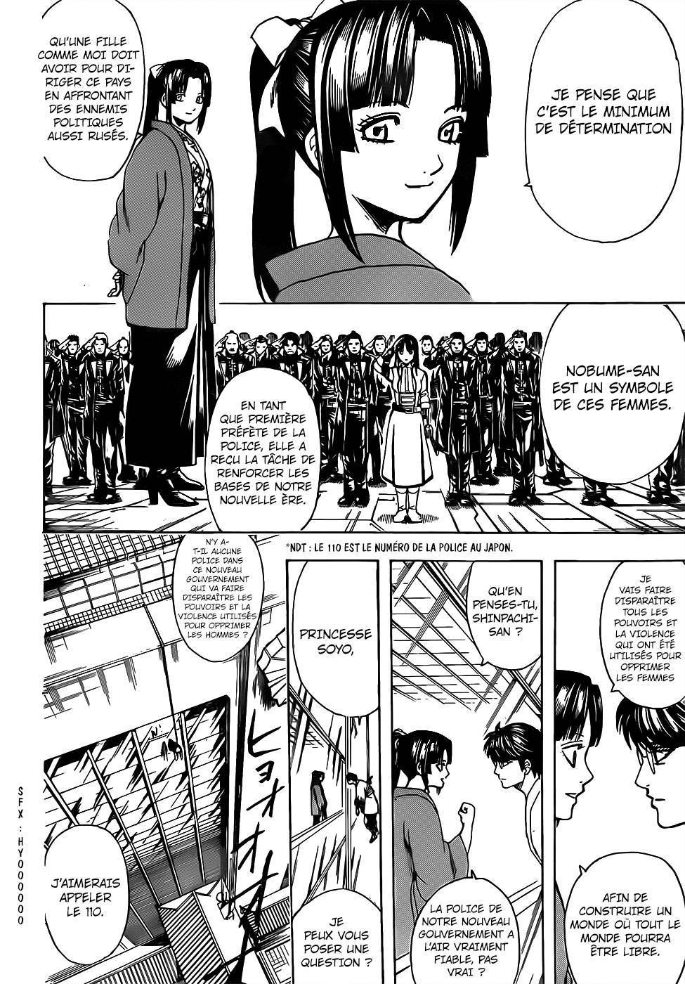  Gintama - Chapitre 671 - 15